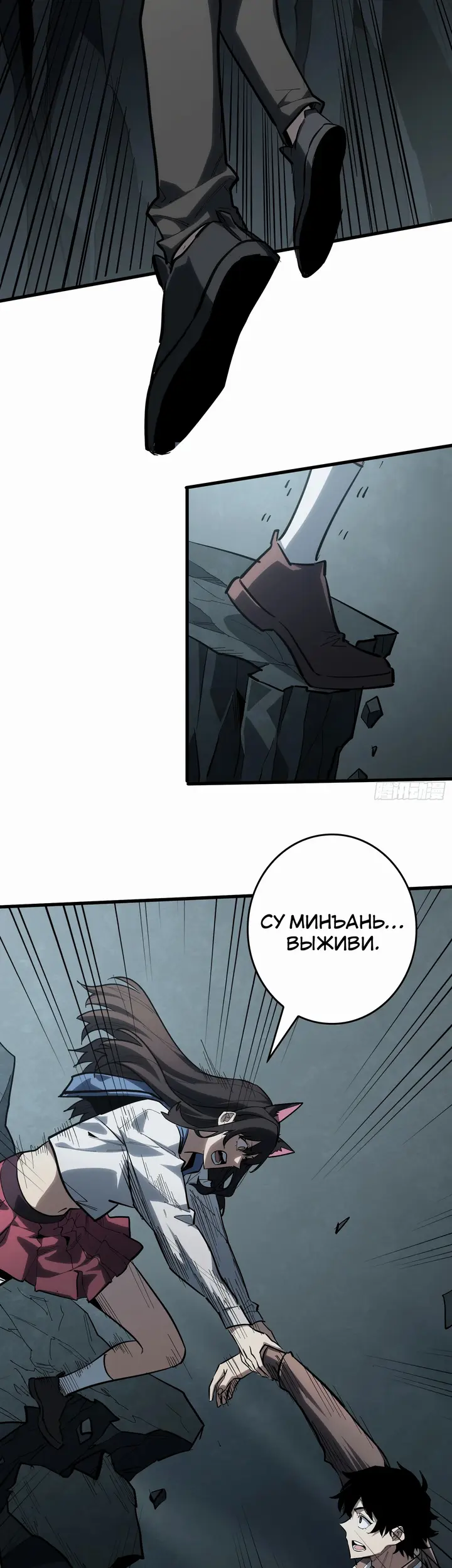 Страница 7