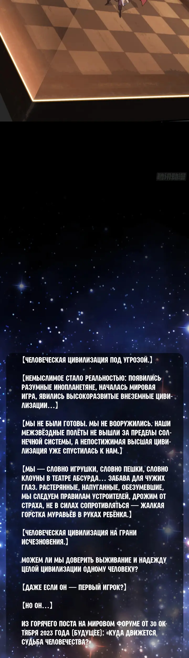 Страница 22