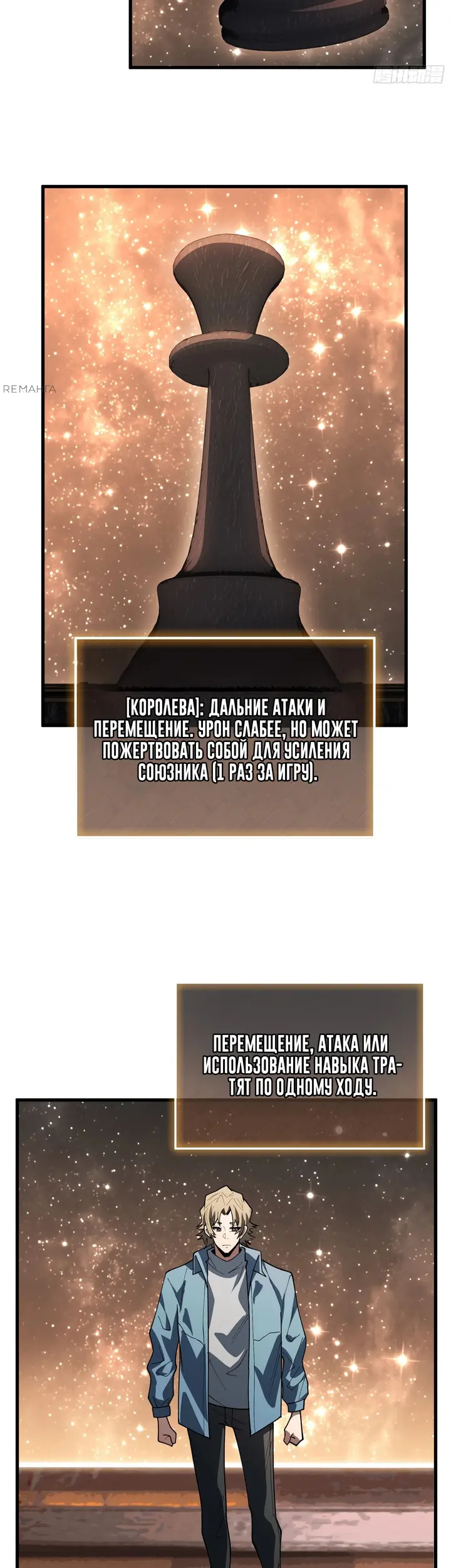 Страница 19
