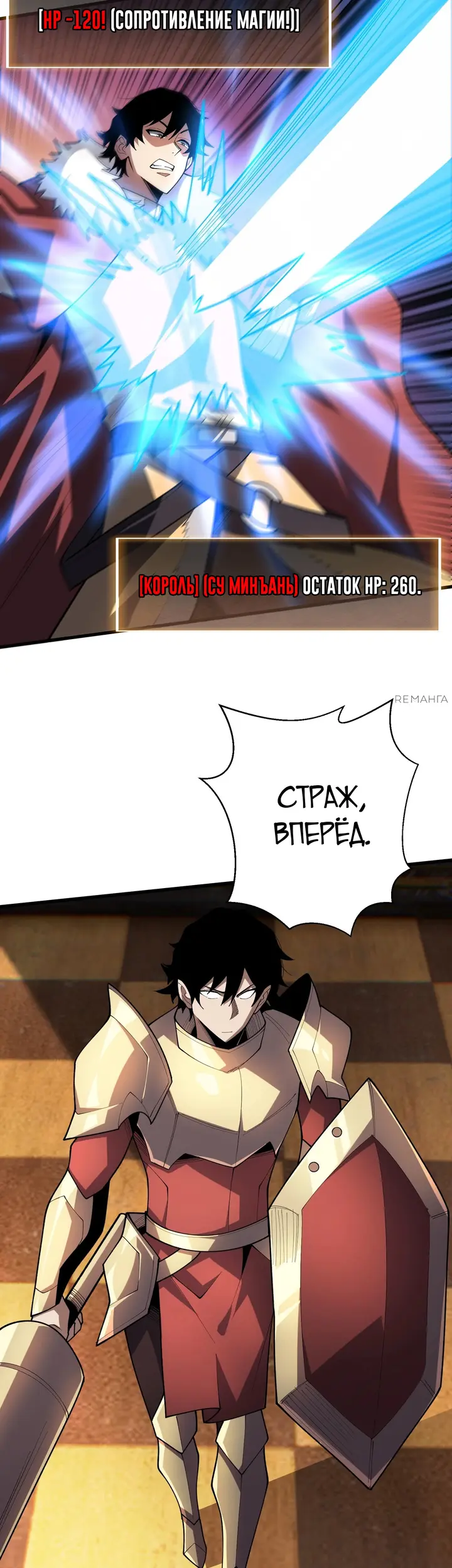 Страница 20