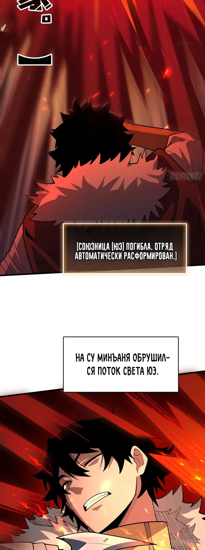 Страница 18
