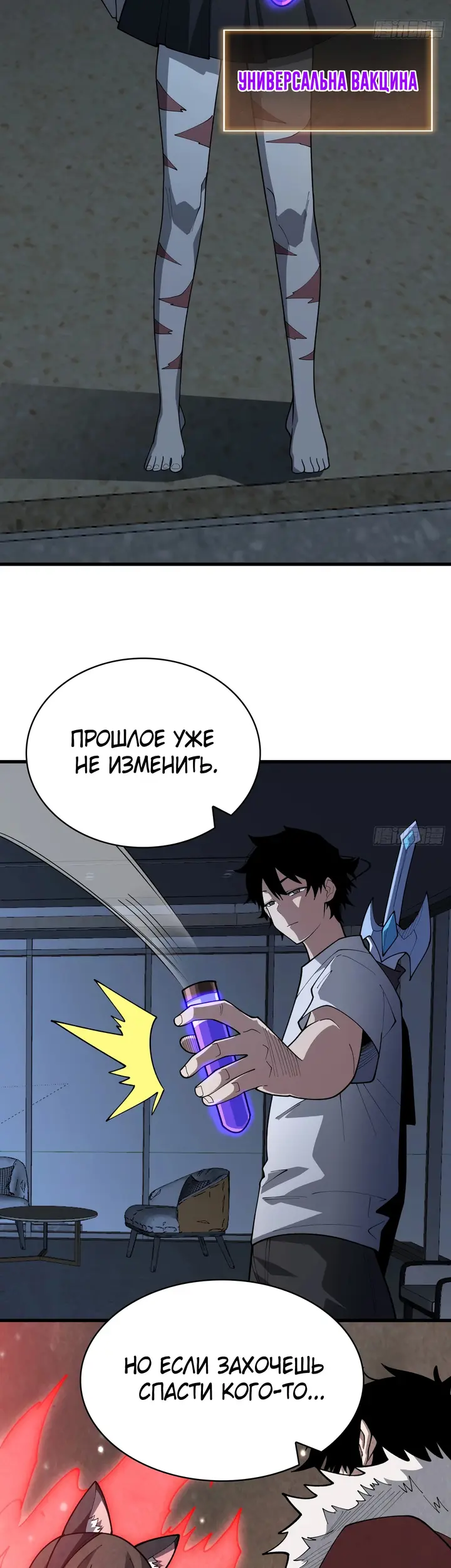 Страница 20