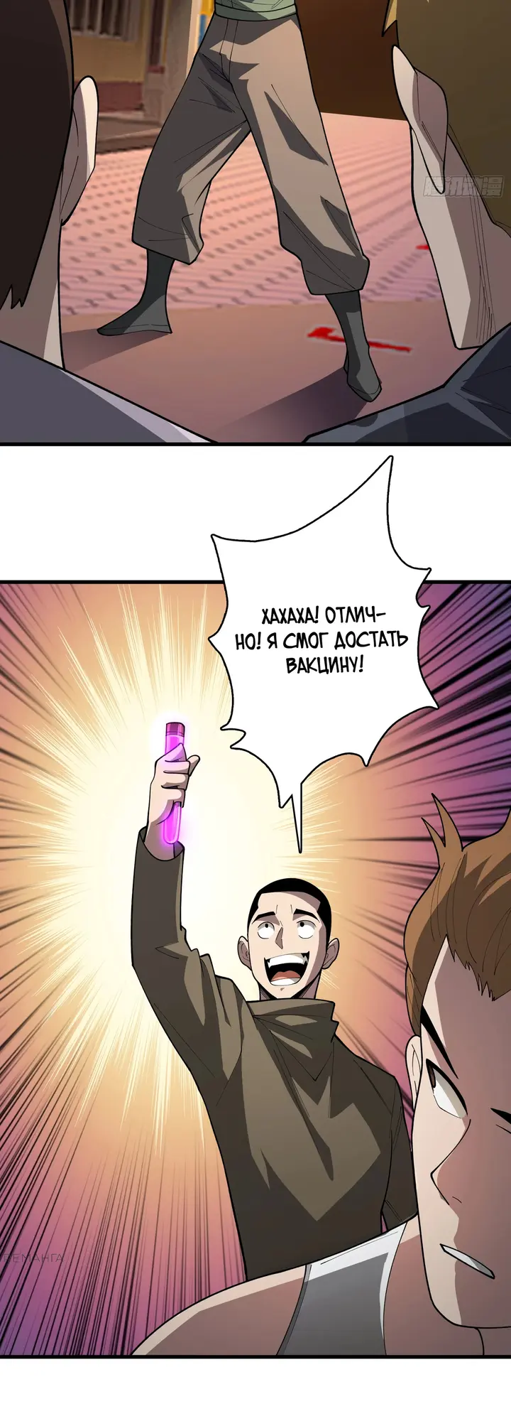 Страница 10