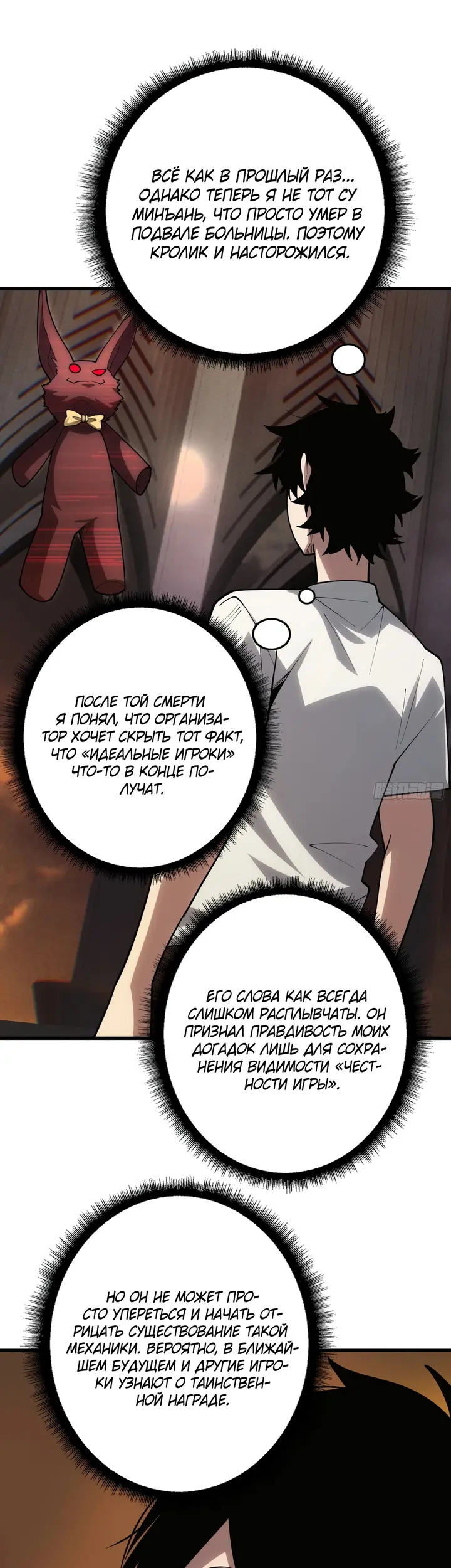 Страница 21