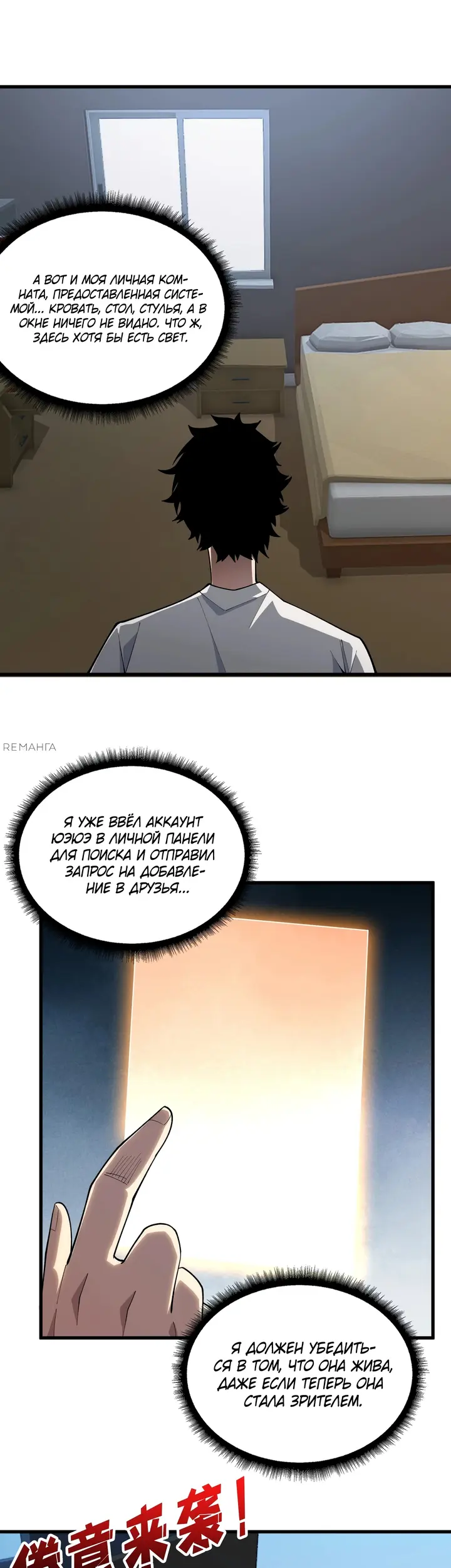 Страница 15