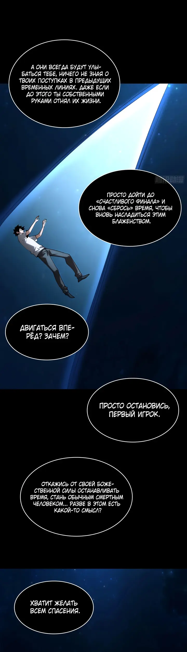 Страница 18