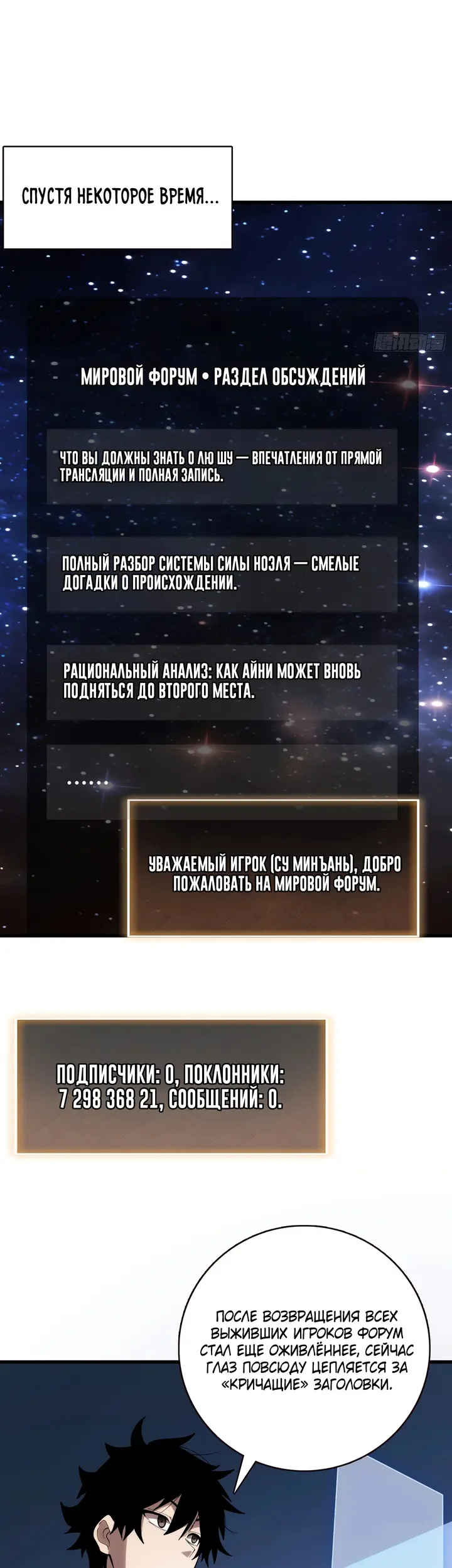 Страница 22