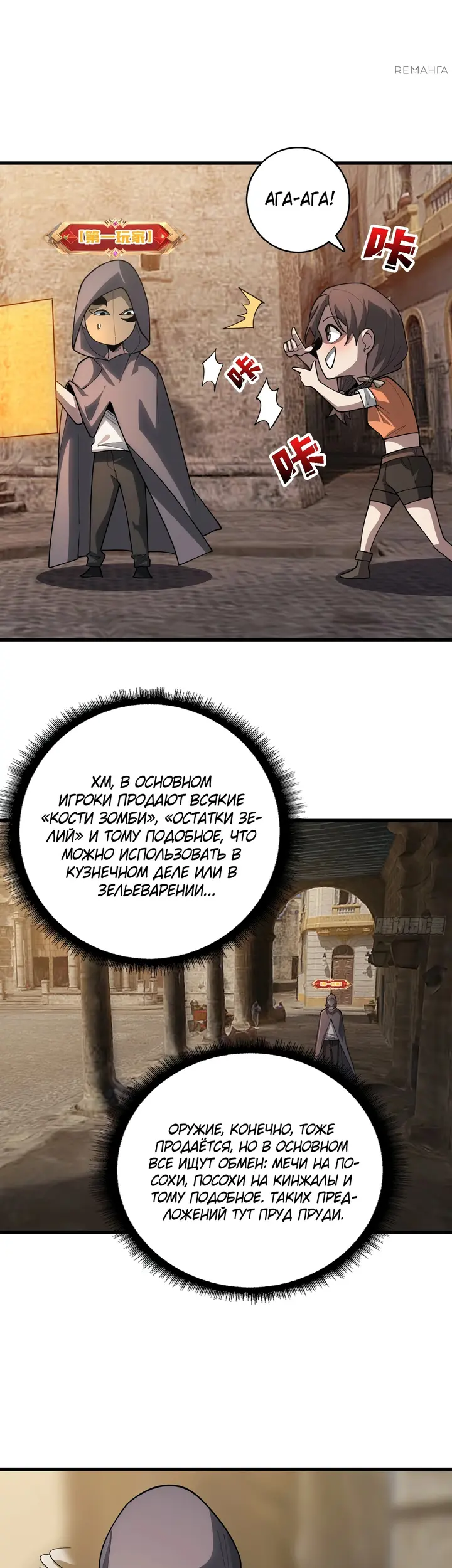 Страница 20