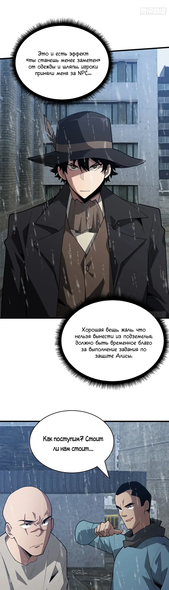 Страница 12