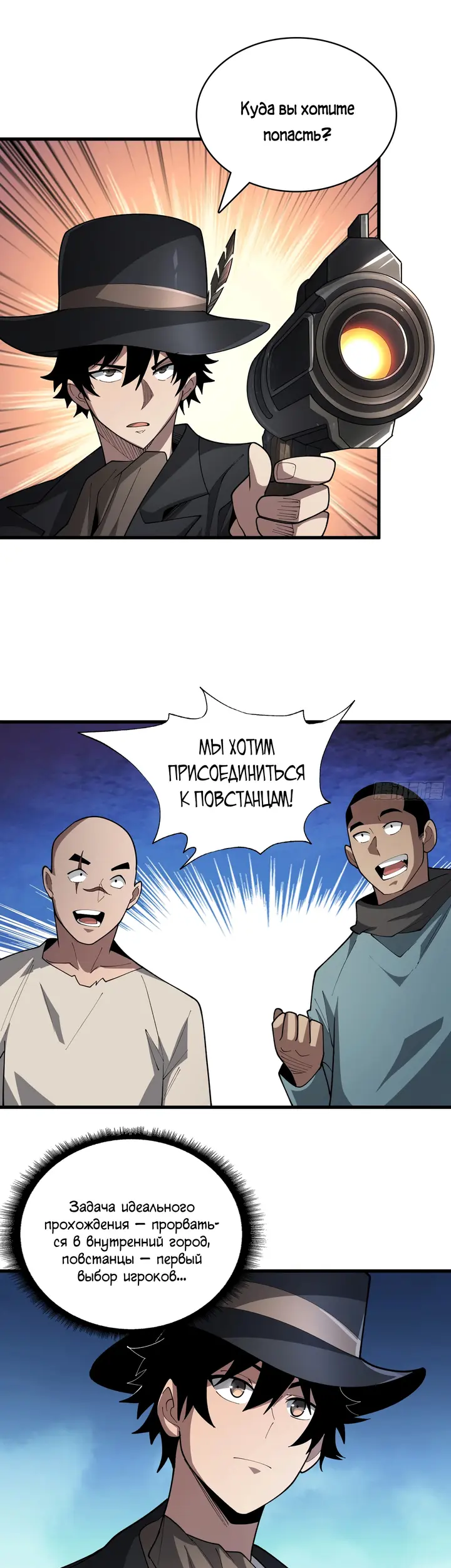 Страница 16