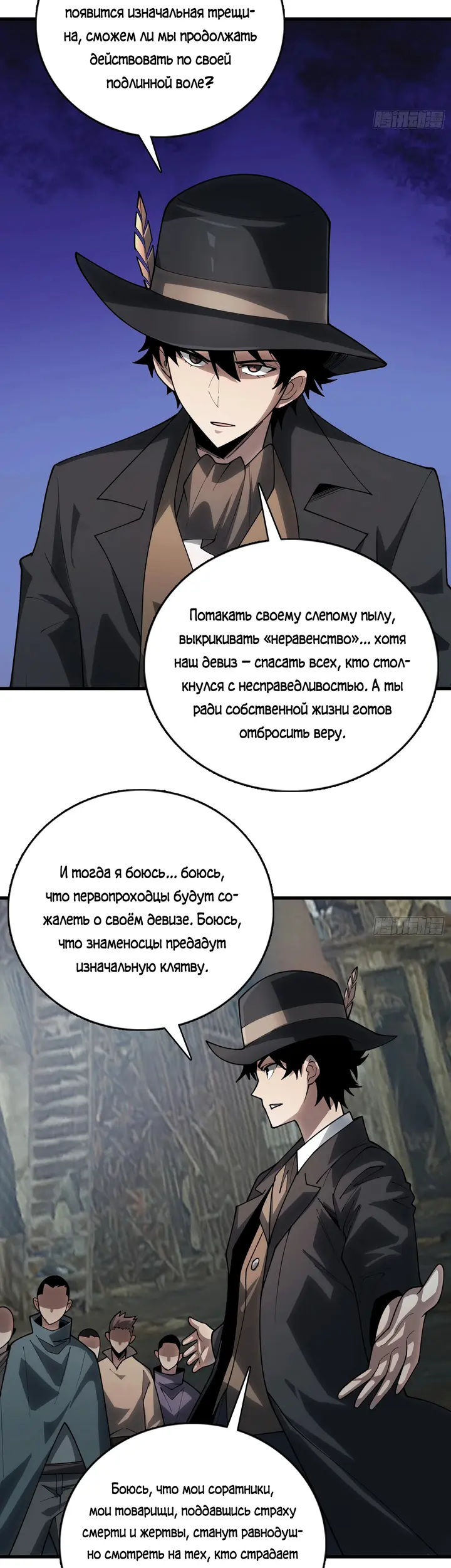 Страница 4