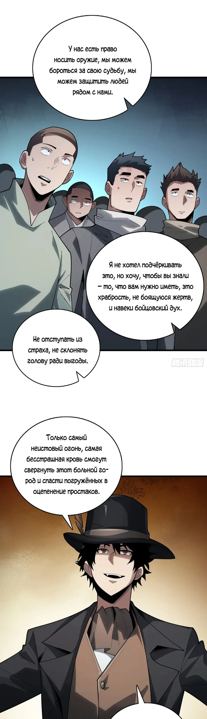 Страница 6