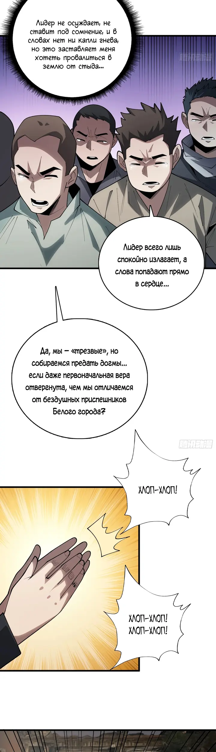 Страница 9