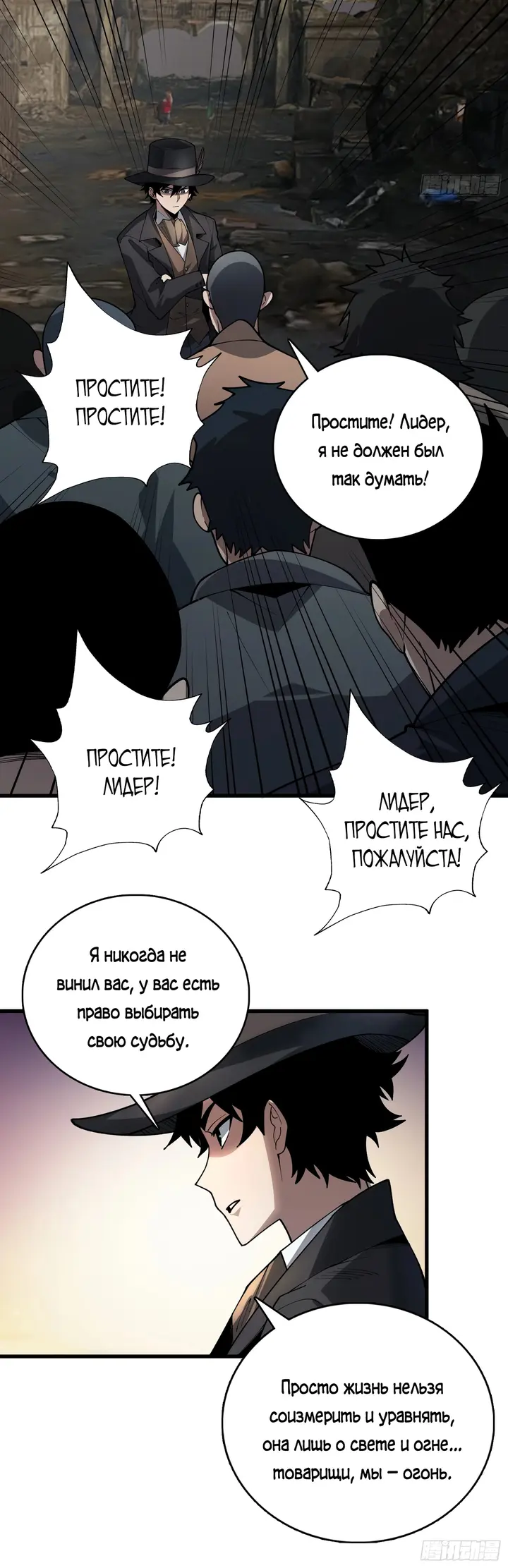 Страница 10