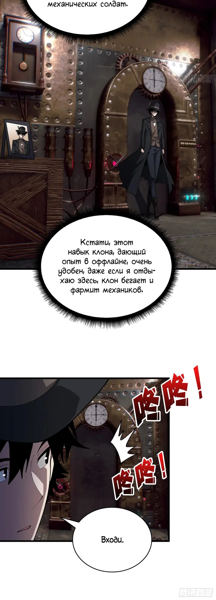 Страница 15
