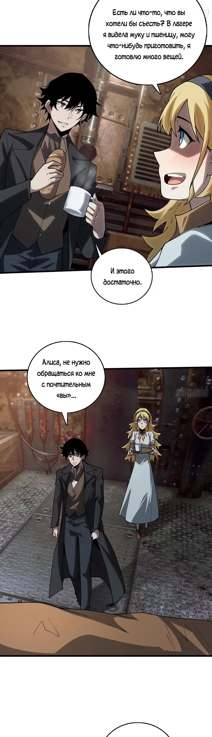 Страница 17