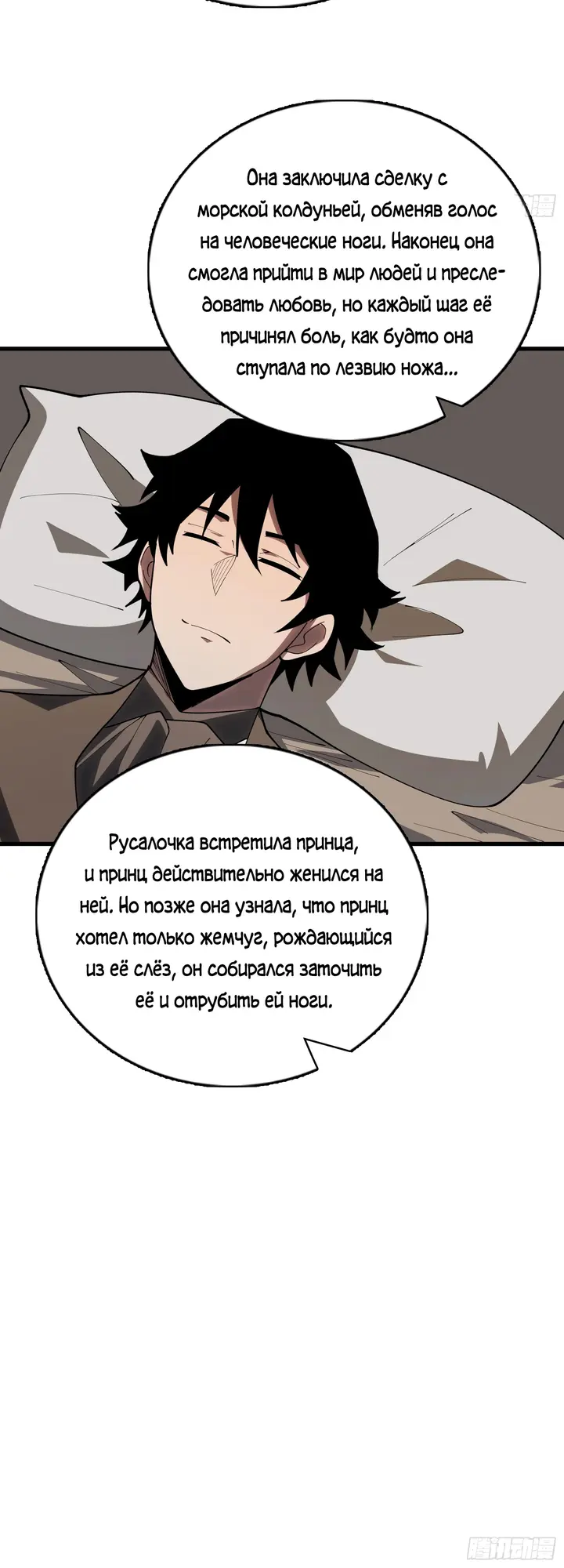 Страница 20