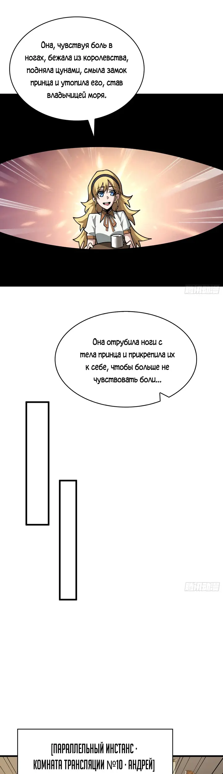 Страница 21