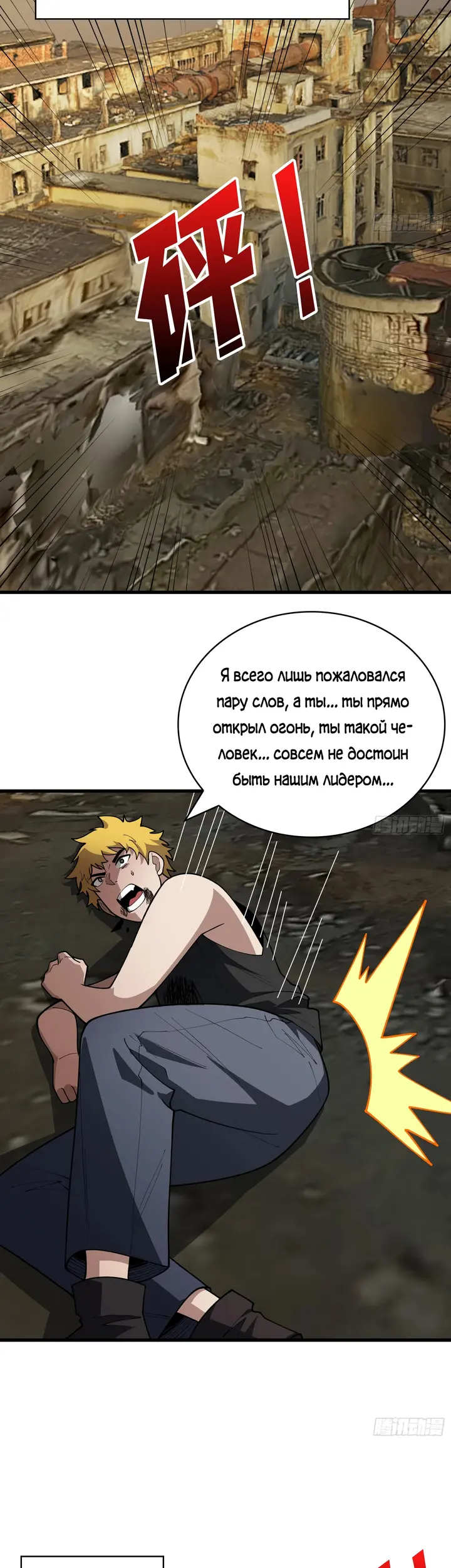 Страница 22