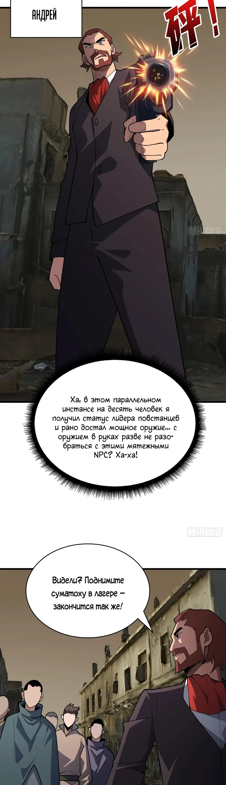 Страница 23