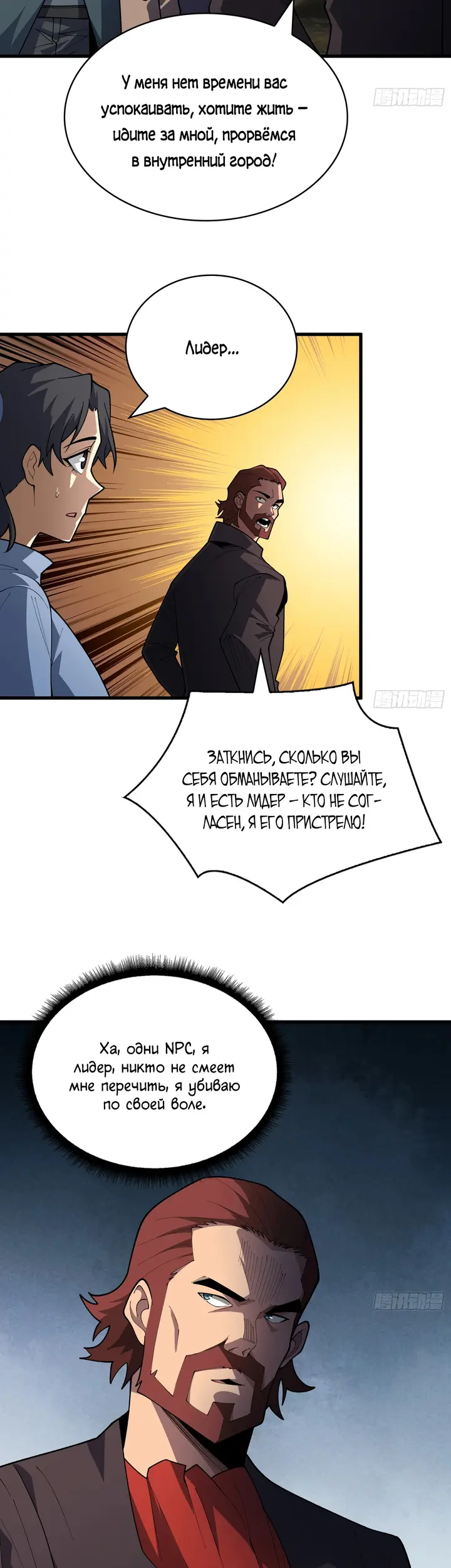 Страница 24