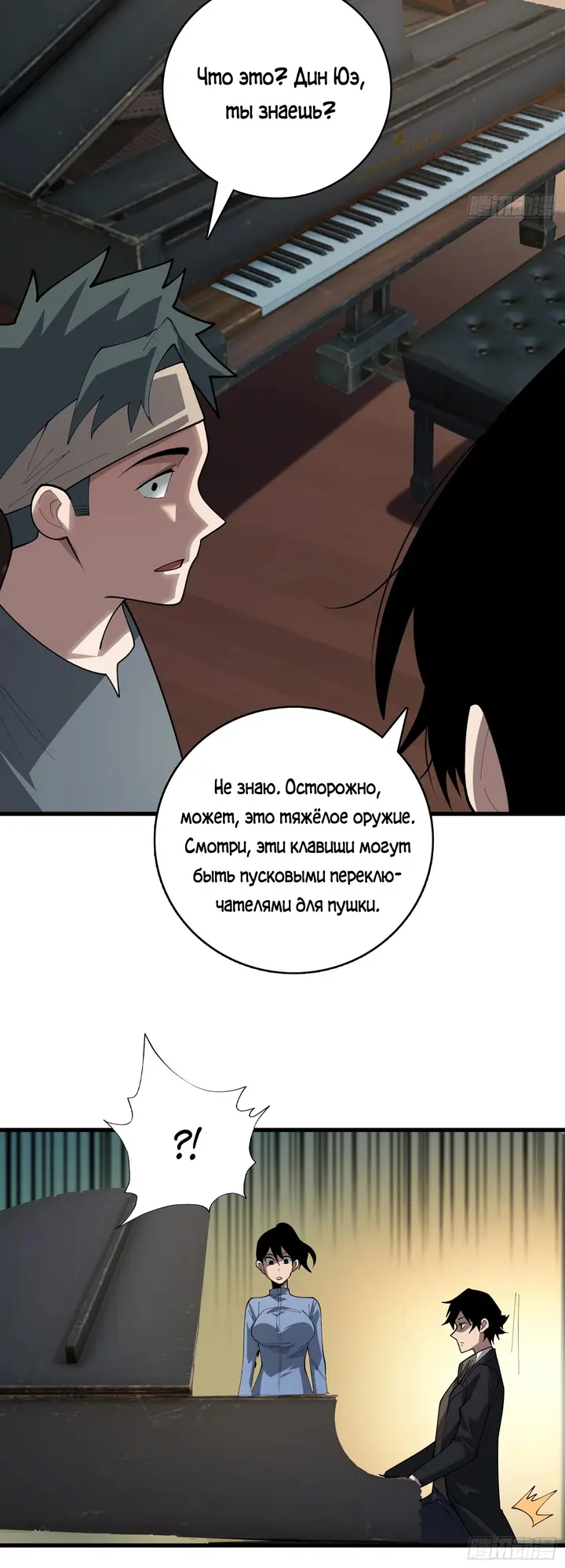 Страница 10