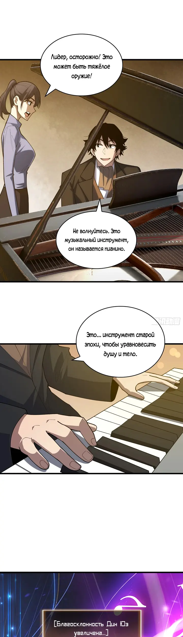 Страница 11