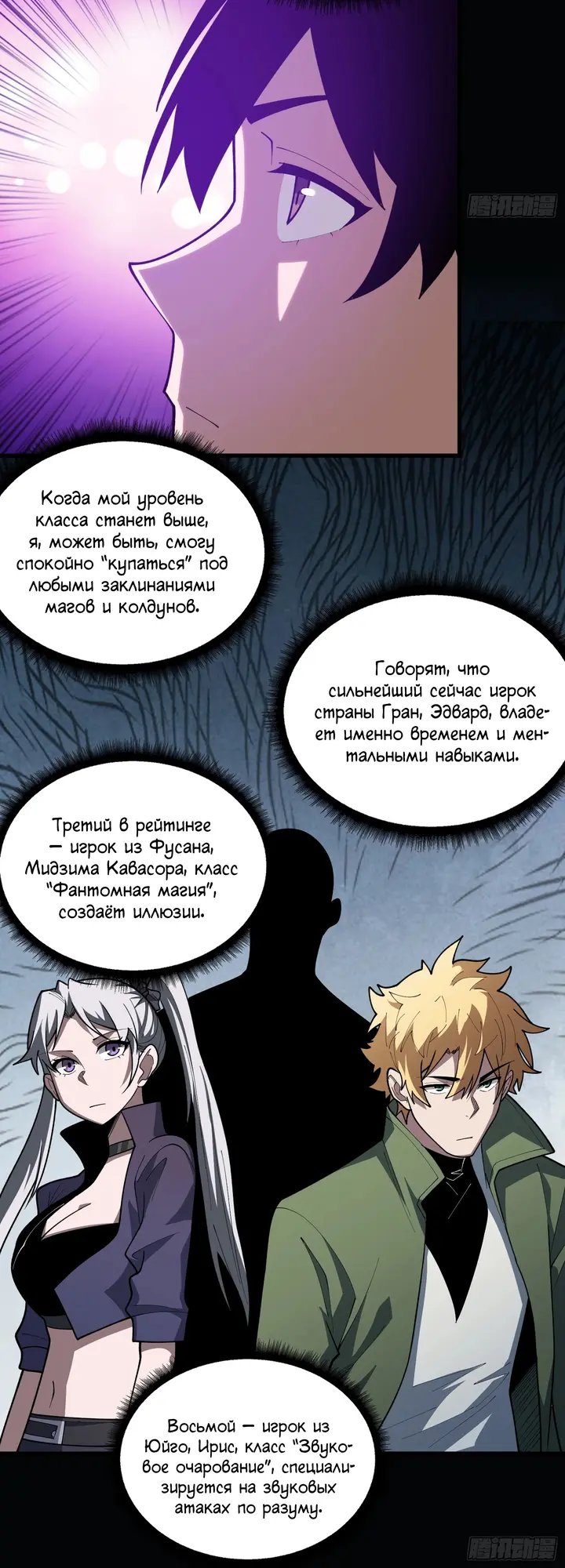 Страница 15