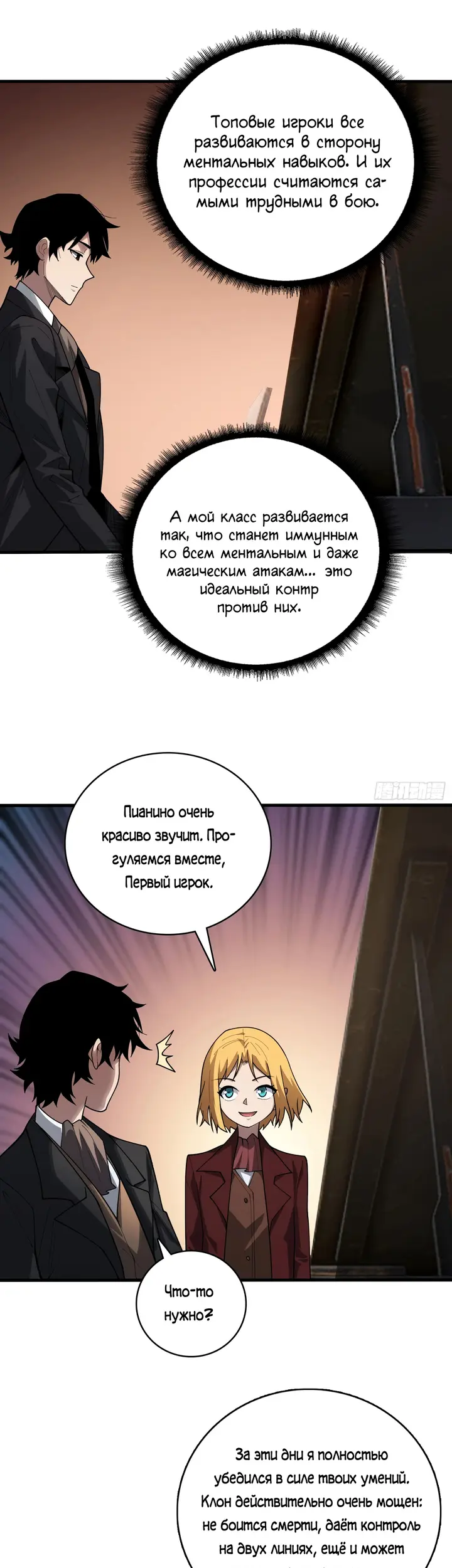Страница 16