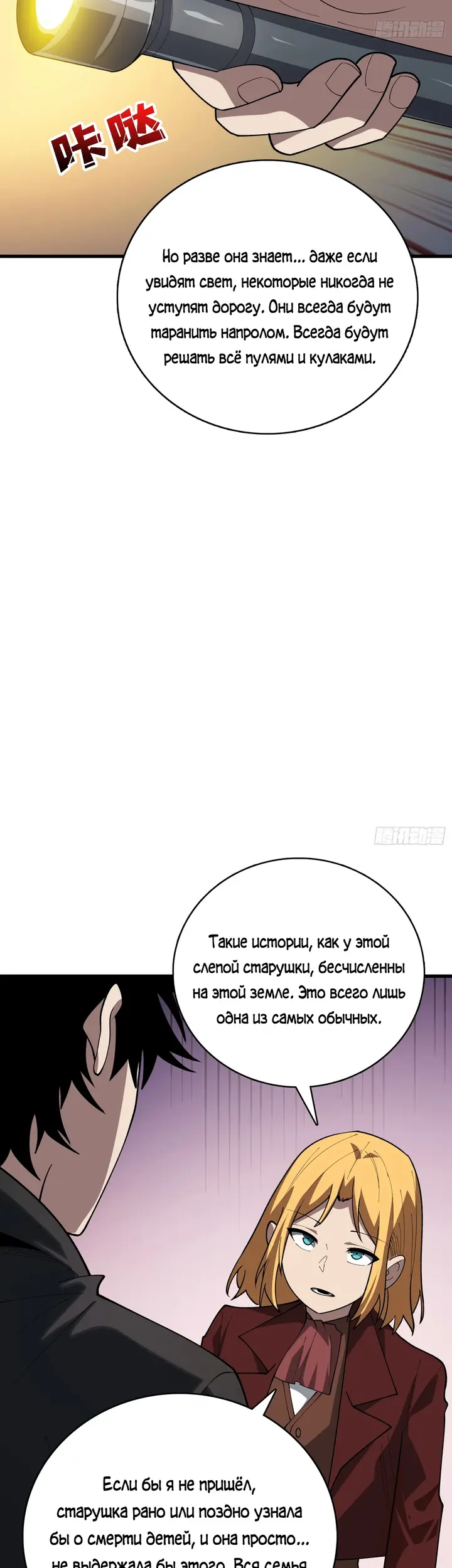 Страница 22