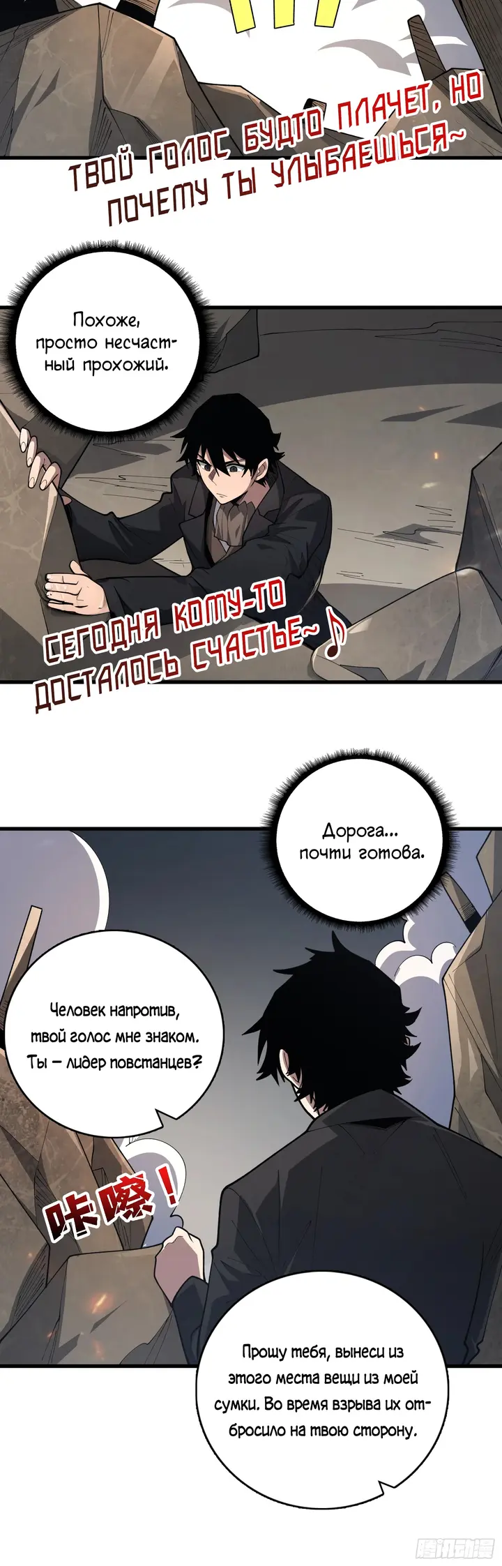 Страница 20