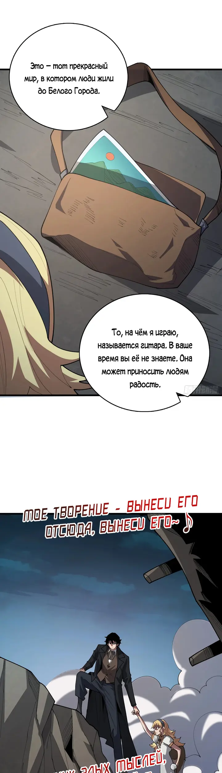 Страница 21