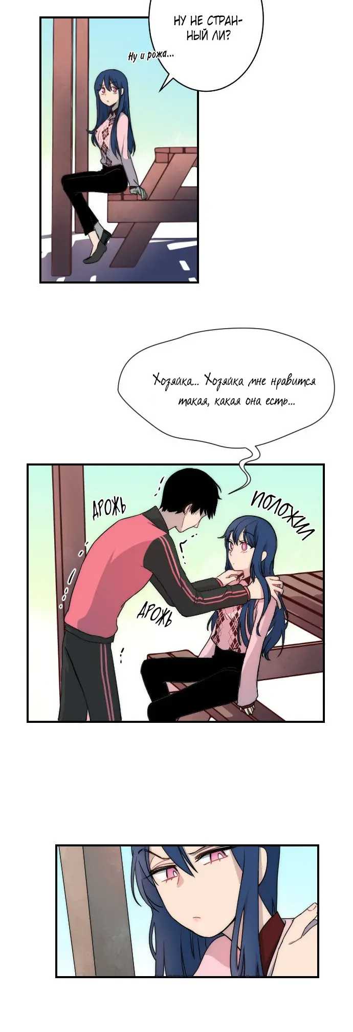 Страница 4