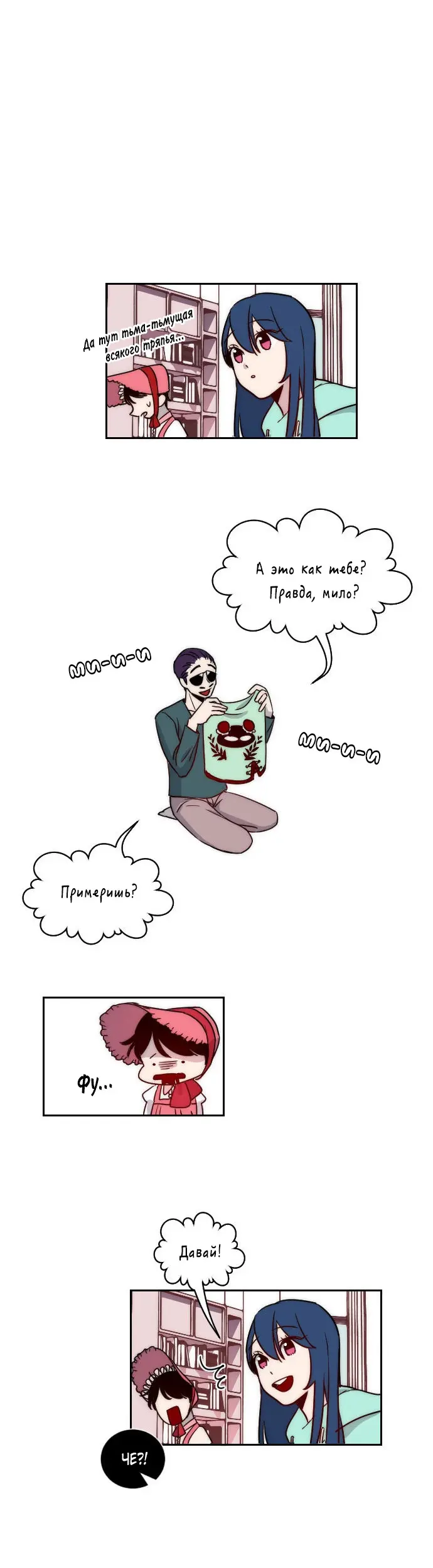 Страница 14