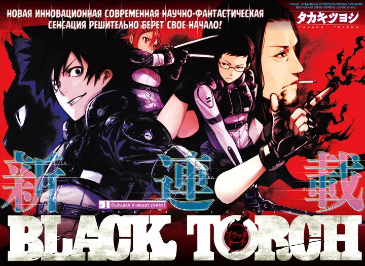Страница 2