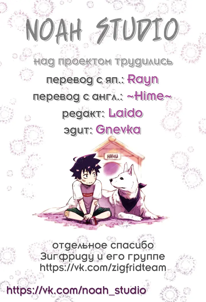 Страница 69