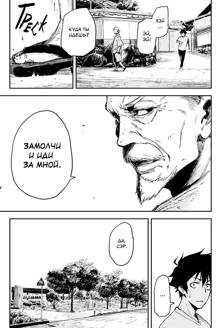 Страница 28