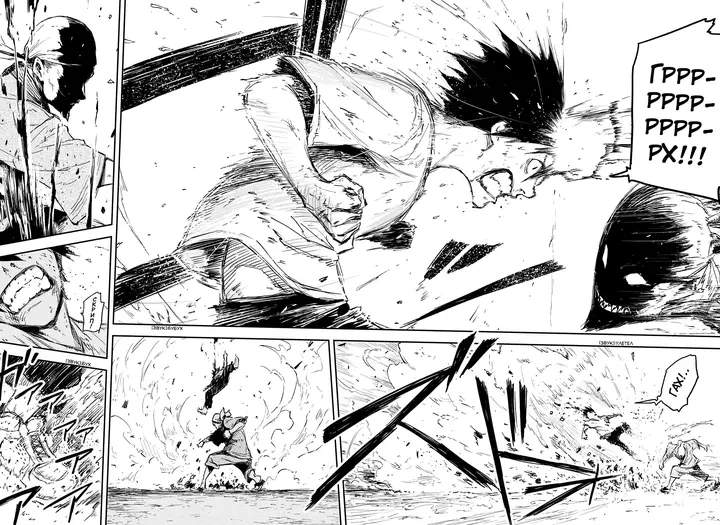 Страница 53