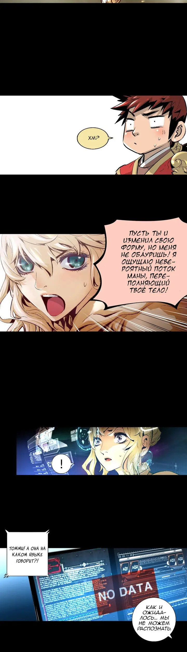 Страница 5