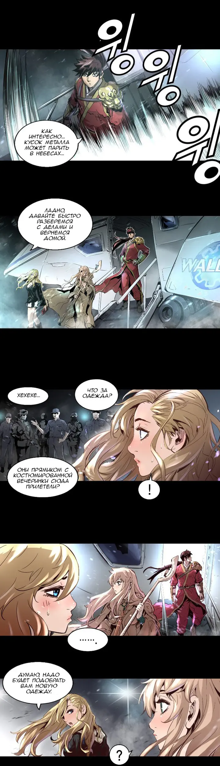 Страница 25
