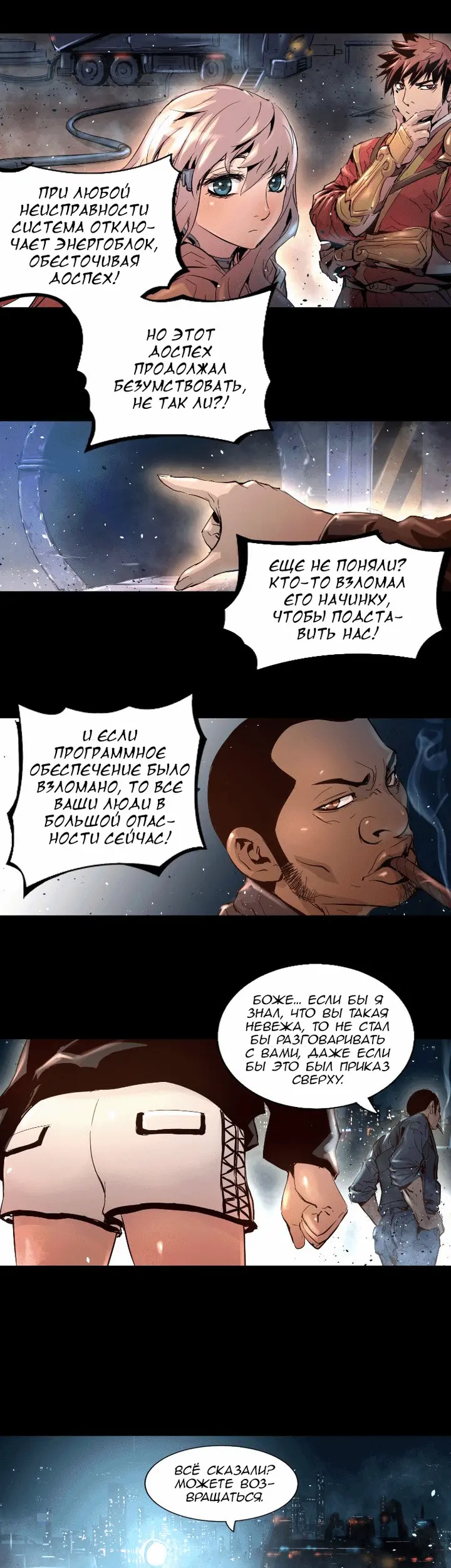 Страница 32