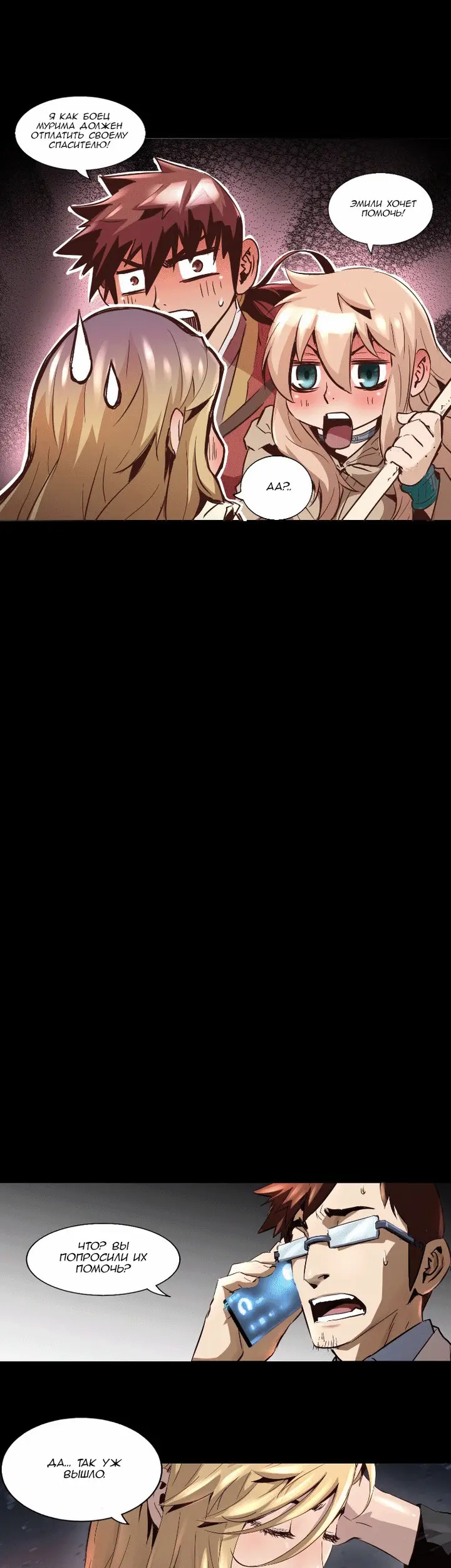 Страница 37
