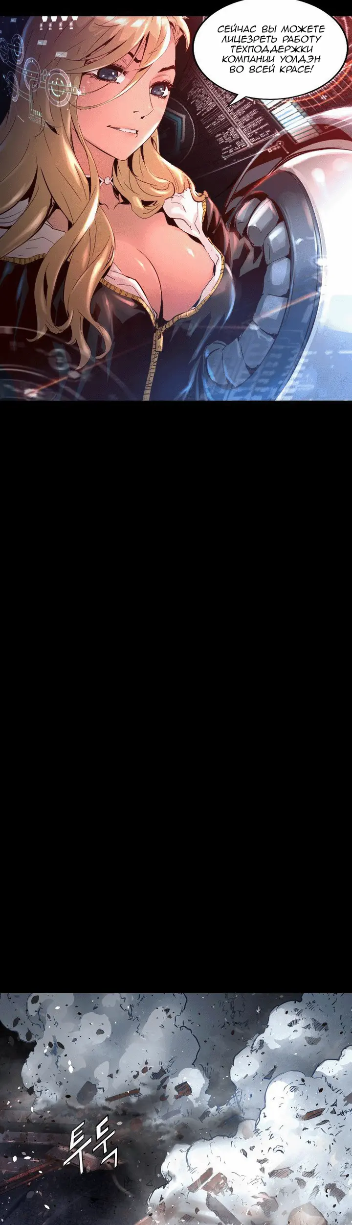 Страница 22
