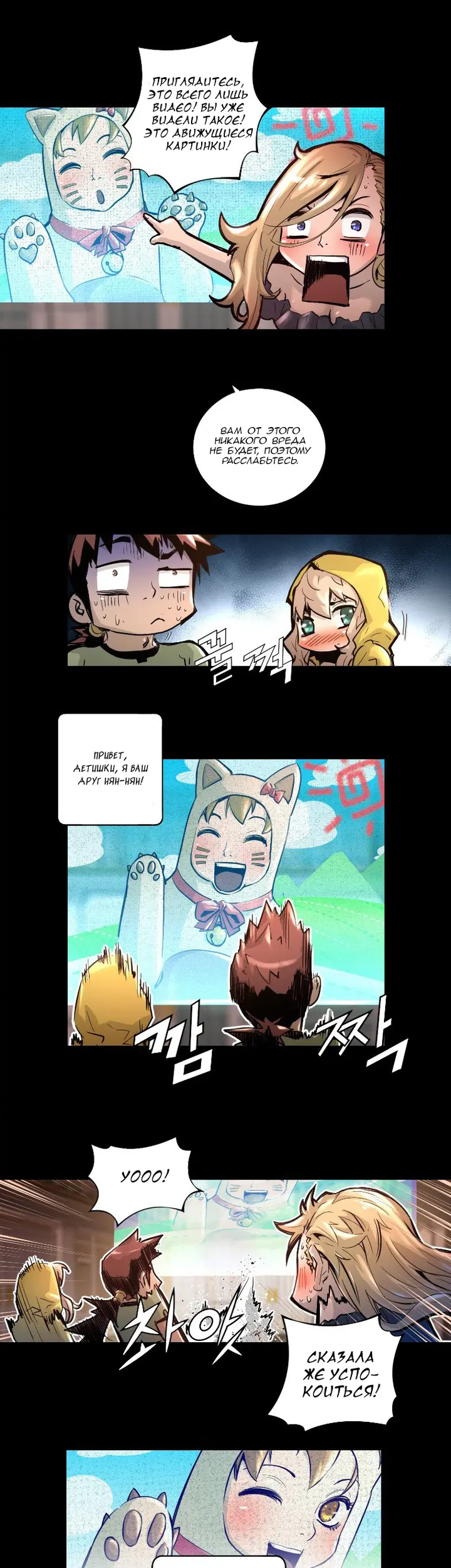 Страница 4