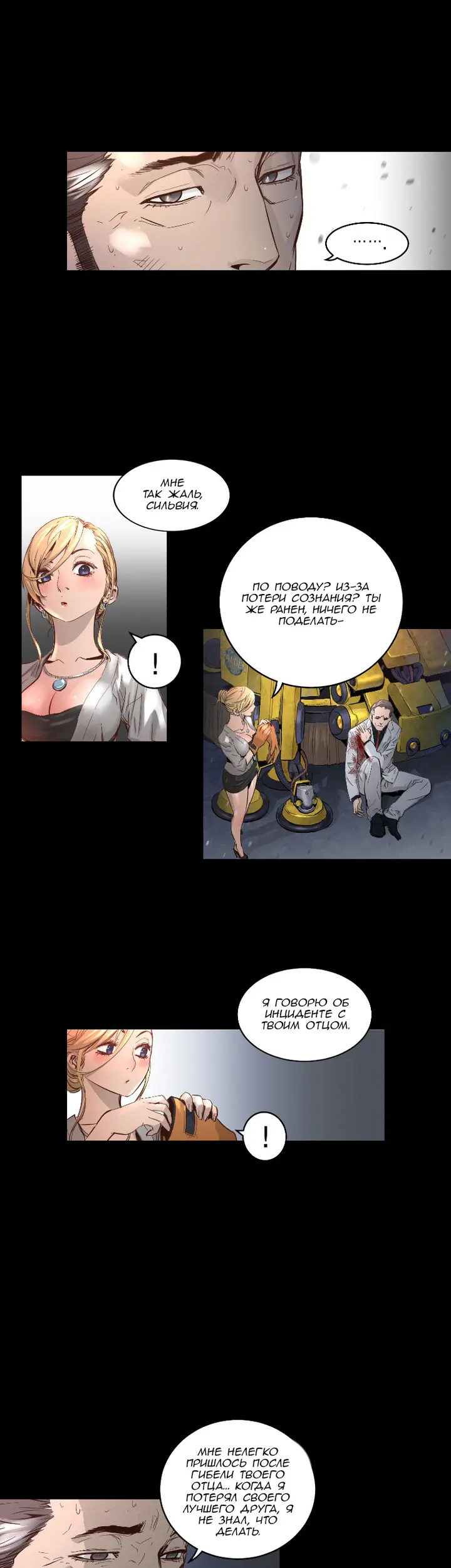 Страница 21
