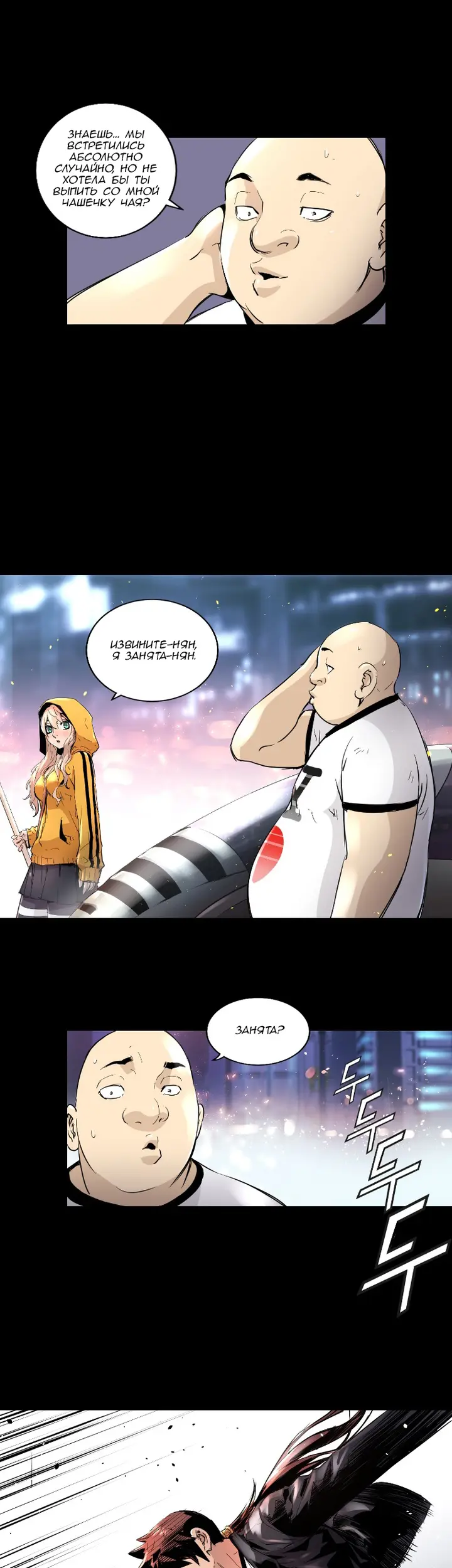 Страница 27