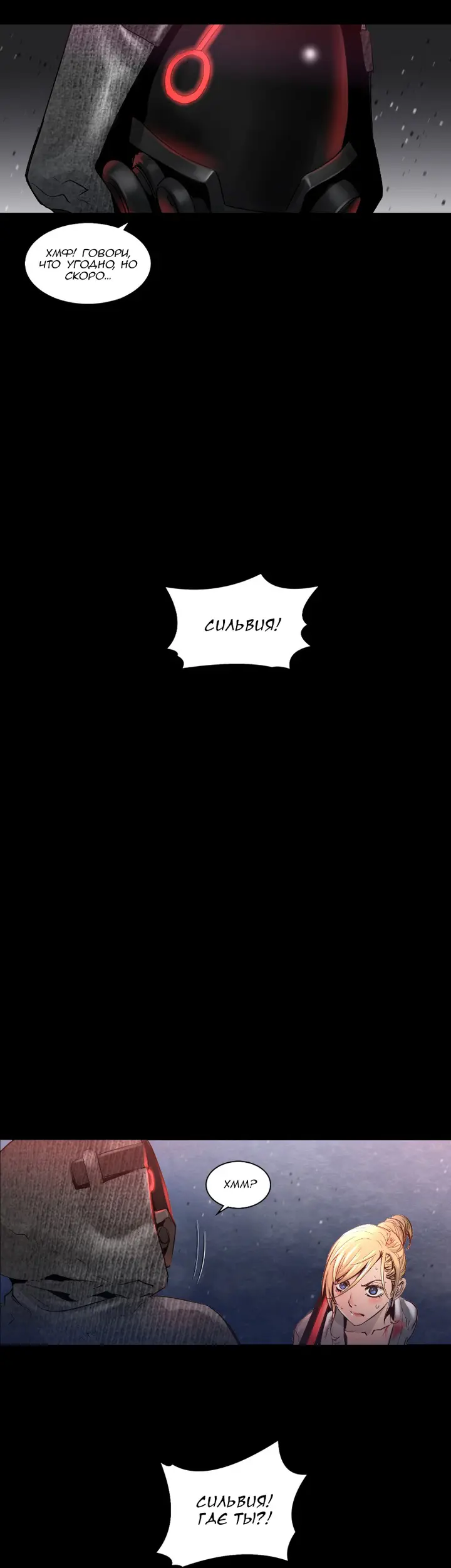 Страница 21
