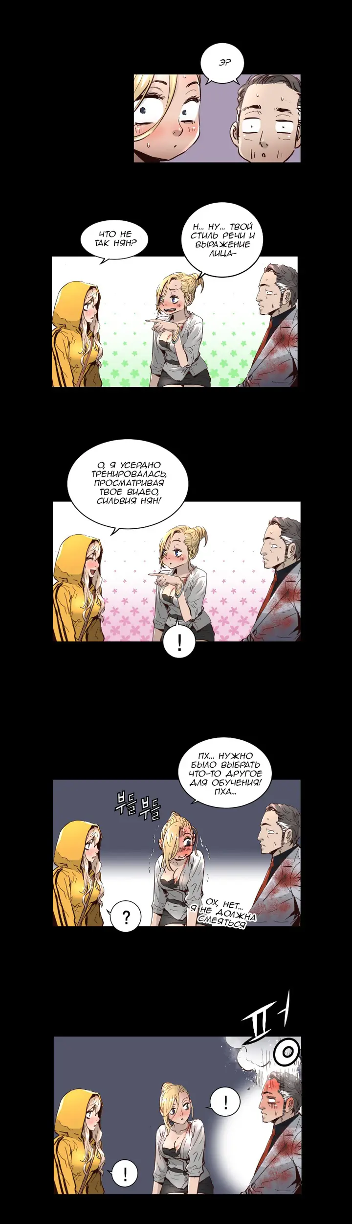 Страница 15