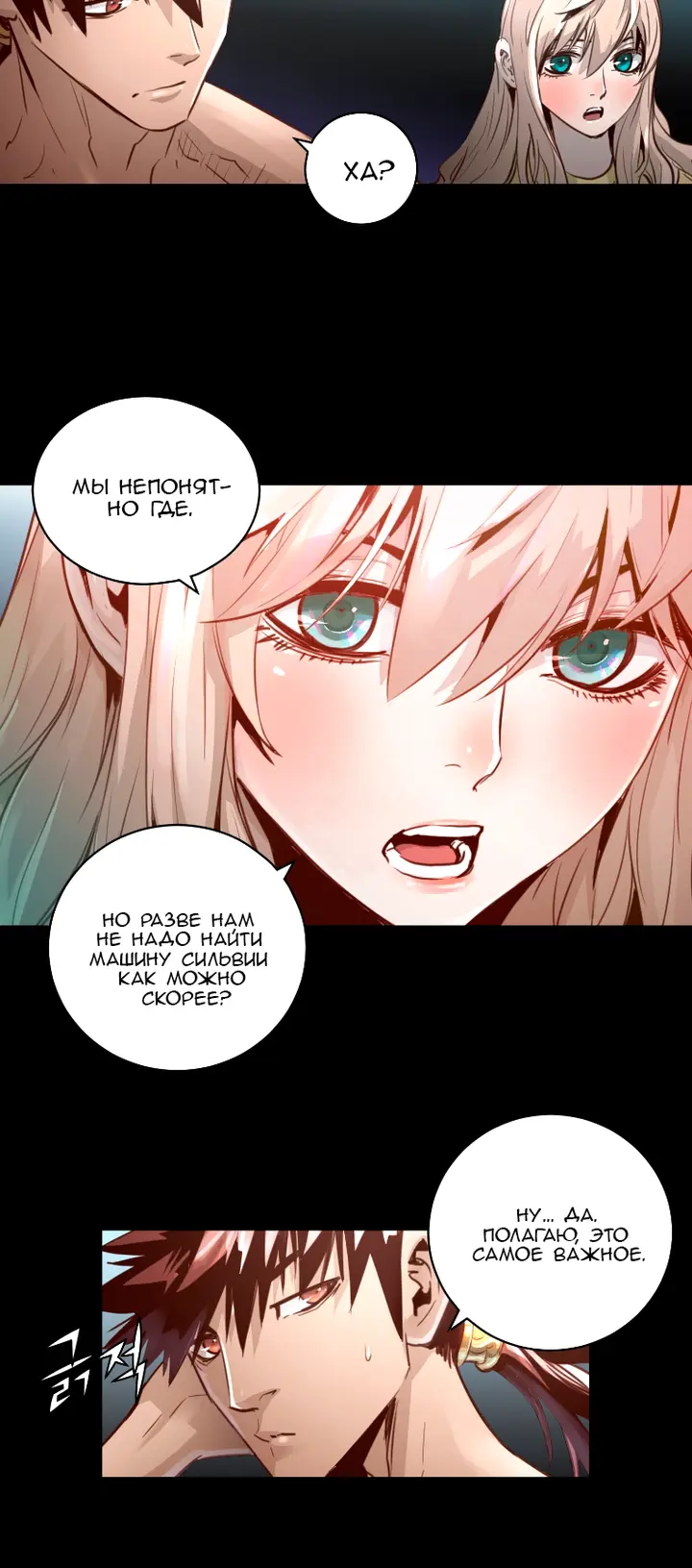 Страница 12