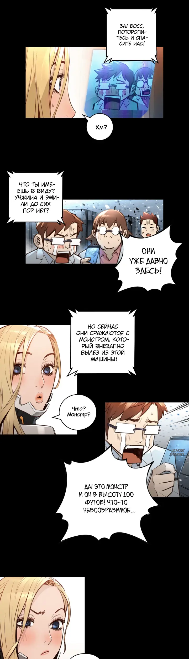 Страница 4